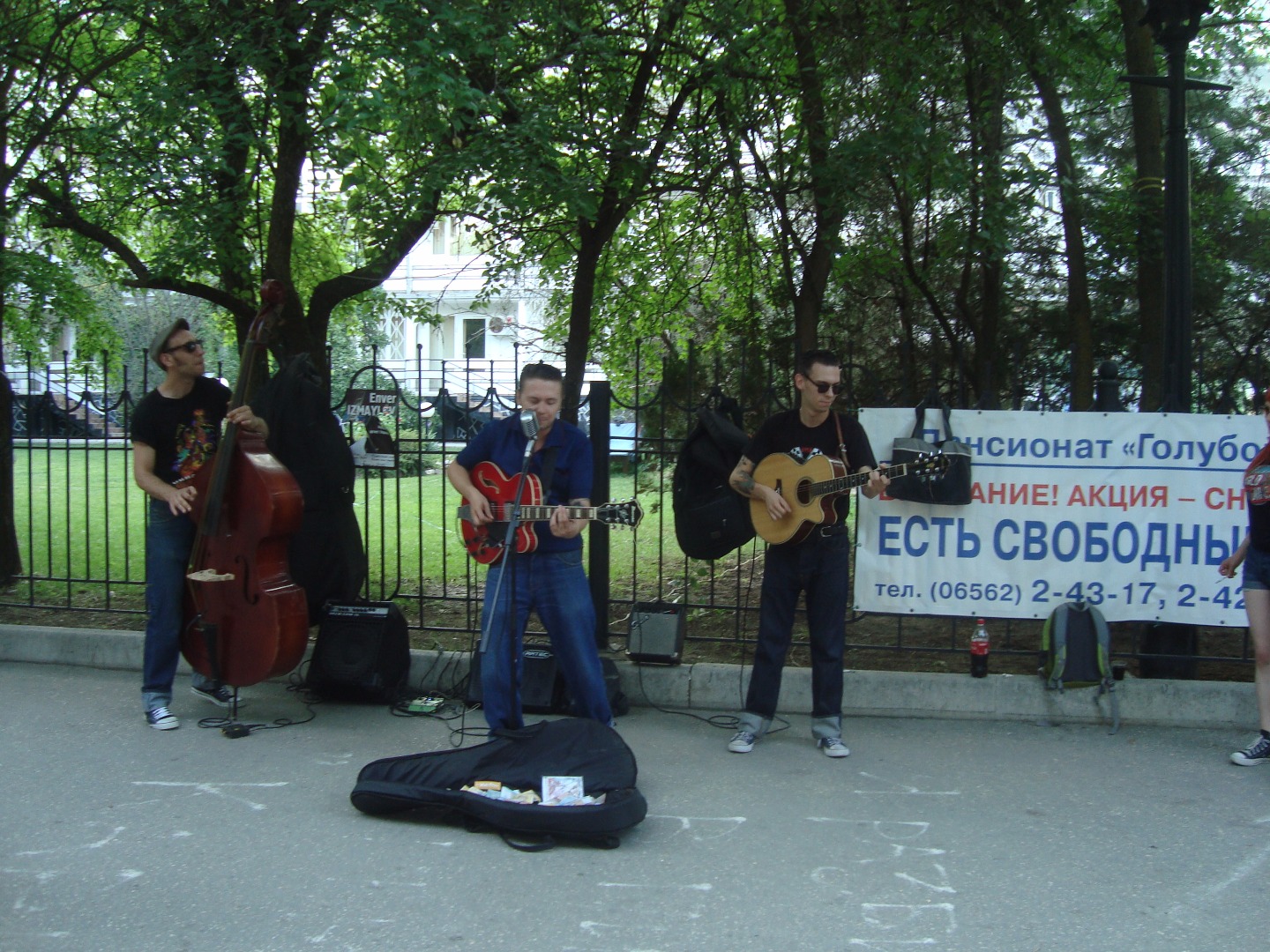 Band banner